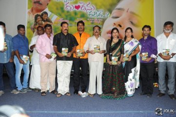Guppedu Gundenu Thadithe Movie Audio Launch